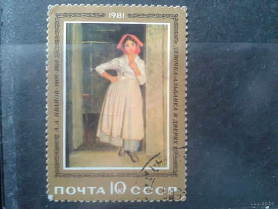 1981 Живопись Иванов Девочка-альбанка