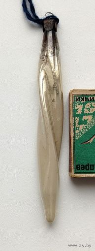 Ёлочная игрушка. У-23.