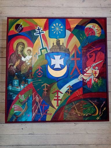 Счастны "Аршанскi гербоуник", акрыл холст, 106х103см