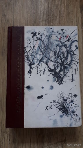 Reader's Digest Condensed Books Volume one 1960 -