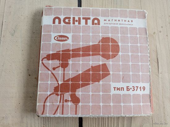 Катушка. Бобина. Магнитная лента\9