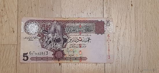 5 ливийских динар для коллекции