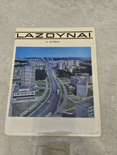 Альбом фотографий Лаздинай