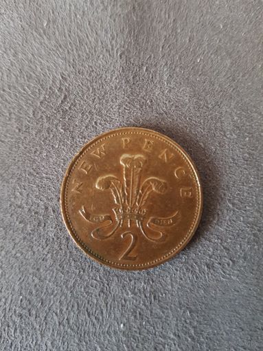 2 Новых пенса 1971