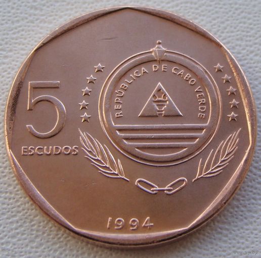 Кабо-Верде. 5 эскудо 1994 год КМ#36 "Корабль - Belmira"