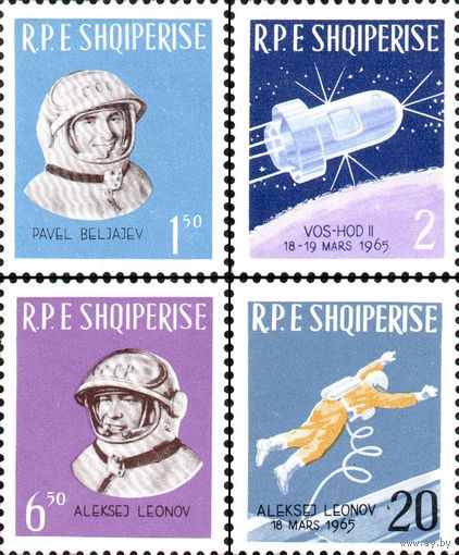 Советские космонавты Албания 1965 год серия из 4-х марок