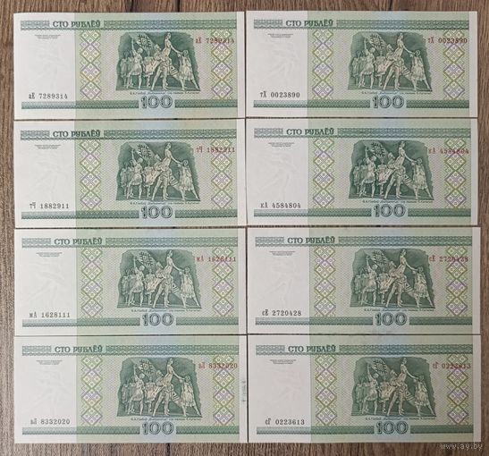 Набор банкнот 100 рублей 2000 года,серии аЕ,тЧ,мА,вЛ,тХ,кА,сЕ,сГ,вЭ,яП,нС,нТ,гГ - 13 шт - UNC