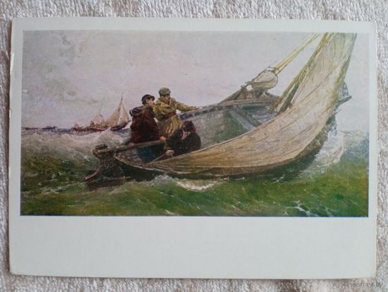 1957. Хан. Выход в море