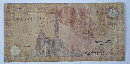 Египет 1