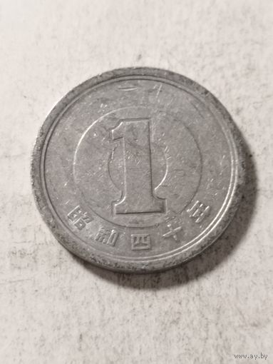 Япония 1 йена 1965
