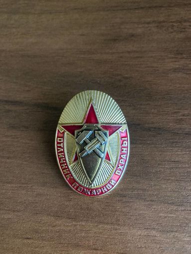 Знак Отличник пожарной охраны, СССР, винт