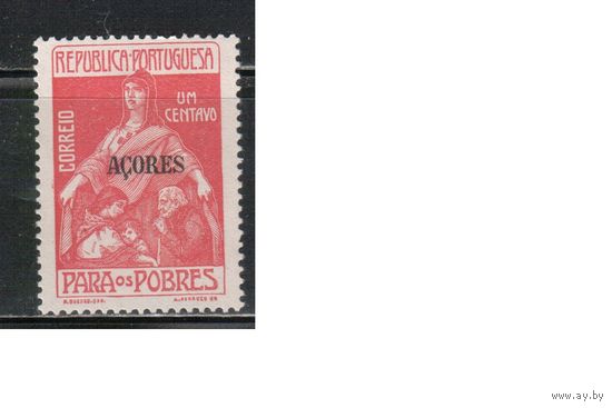 Азоры-1915,(Мих.5)  * , Португальские колонии, Стандарт,Надп., Служебные