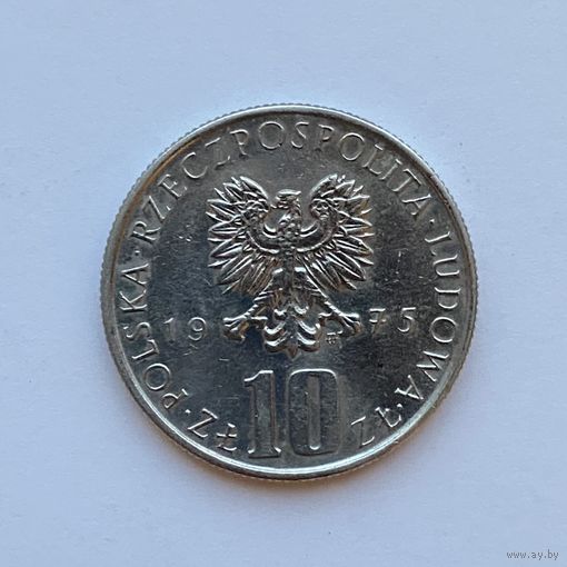 10 злотых 1975 Польша