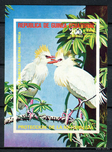 Экваториальная Гвинея - 1976г. - Африканские птицы - полная серия, MNH [Mi bl. 247] - 1 блок