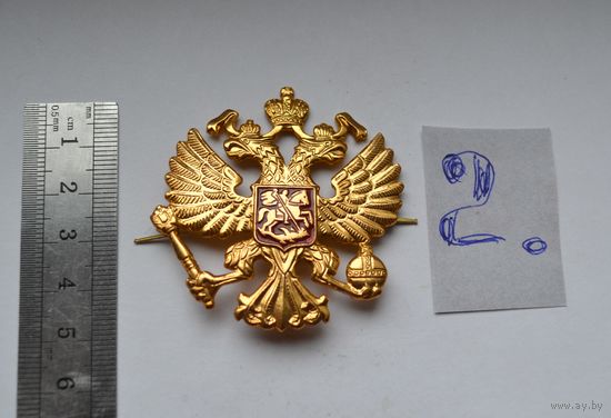 Кокарда.