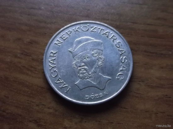 Венгрия 20 форинтов 1985