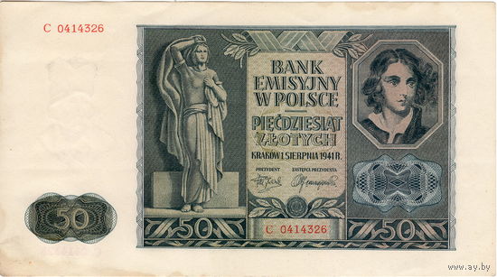 Польша, 50 злотых, 1941 г.