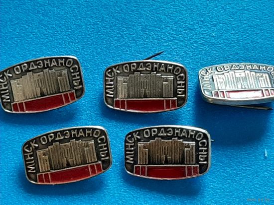 Значок Минск.