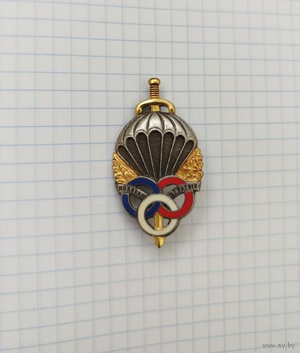 Франция. Знак парашютиста предвоенной подготовки (H597)