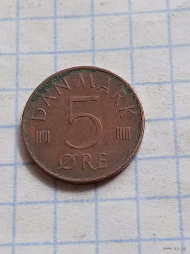 5 оре 1975 года
