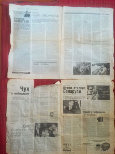 БелГазета 8 июня 2009 г
