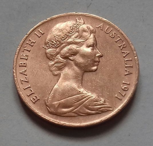2 цента, Австралия 1971 г.