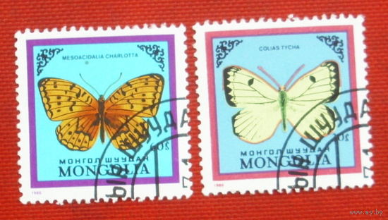 Монголия. Бабочки. ( 3 марки ) 1986 года. 11-15.
