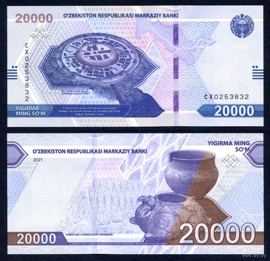 Узбекистан 20000 сумов 2021 г. (P-W90, UNC) [Серия CX] Узбекистан 20 000 сум 2021 г.