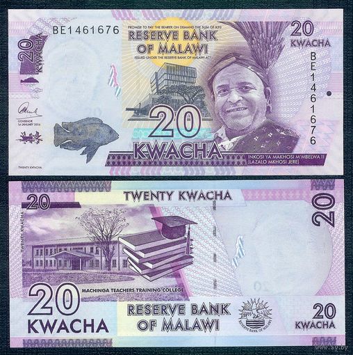 Малави 20 квача 2015 год. UNC