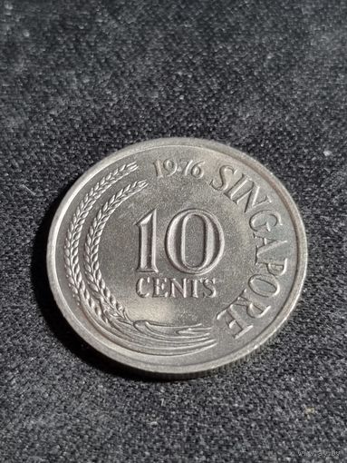 Сингапур 10 центов 1976