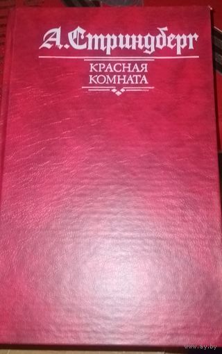 Книга в коллекцию