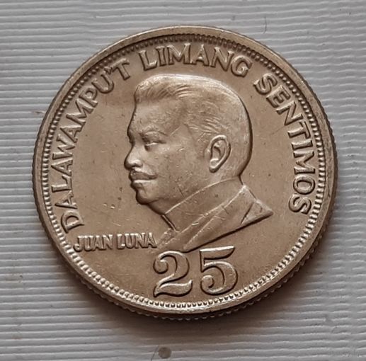 25 сентимо 1972 г. Филиппины