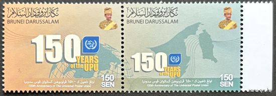 Бруней  2024 История почты. 150 лет ВПС. UPU. Совместный выпуск.