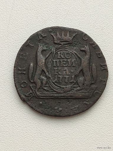 Россия. Копейка 1771 года. Сибирь.