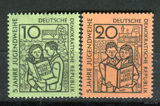 ГДР - 1959г. - 5 лет посвящения молодёжи - полная серия, MNH [Mi 680-681] - 2 марки