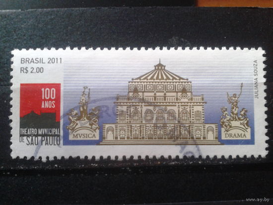 Бразилия 2011 Театр Михель-2,0 евро гаш