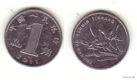 1 джао 2011
