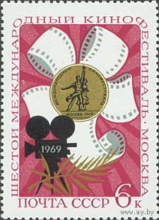 Кинофестиваль СССР 1969 год (3757) серия из 1 марки