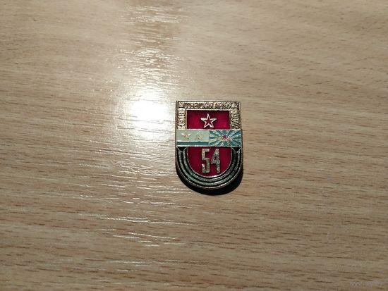 Советская армия 54 года