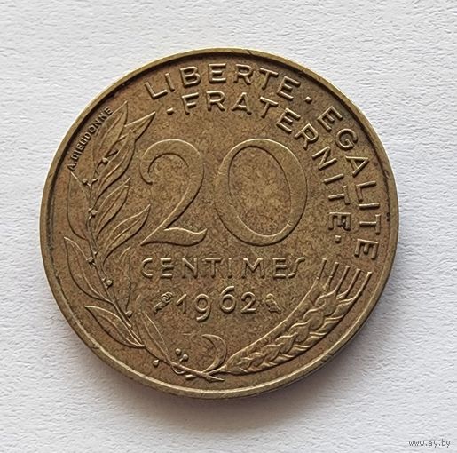 Франция 20 сантимов, 1962