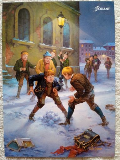 Габор. "Сказки старого чердака"