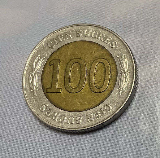Эквадор 100 сукре 1997