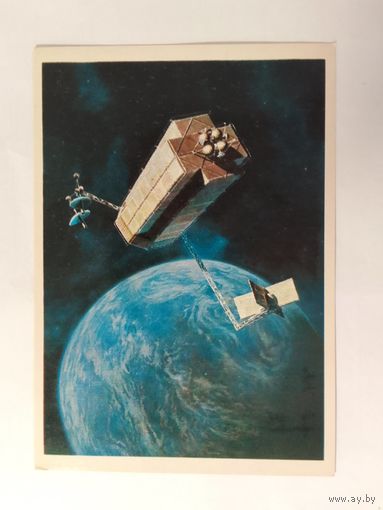 Открытка Космос 1982 год