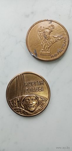 Медальоны цена за два.