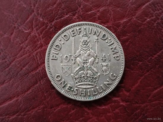 1 шиллинг Великобритания 1941 г.