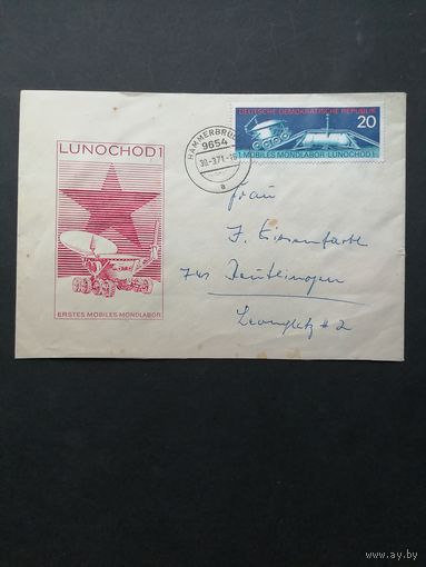 ГДР 1971 КПД с маркой "Первая мобильная лунная лаборатория "Луноход 1"" (гашение) Mi.1659 каталог 1.00 евро