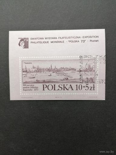 Польша 1973 Блок Mi.56 с маркой "Всемирная филателистическая выставка в Познани "POLSKA 73" к 500-летию со дня рождения Николая Коперника" (гашение с клеем) марка Mi.2264 каталог 7.50 евро