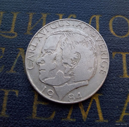 1 крона 1984 Швеция #01