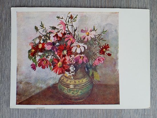 1959. Купецио. Букет цветов
