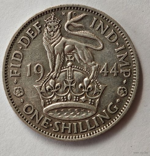 1944 год Англия шиллинг  серебро